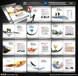 廣告公司畫冊(cè)圖片制作全流程指南